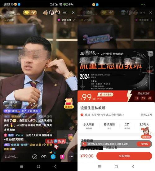 李一舟恋情爆料最新视频,最新视频揭露甜蜜瞬间