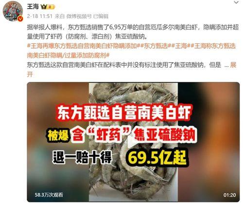 九柒最新爆料新闻报道,最新热点事件深度解析