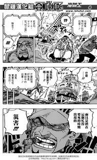 航海王动漫最新爆料,新篇章揭秘，神秘岛屿与未知冒险即将展开！