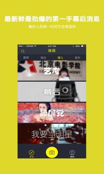 最新爆料视频全集下载免费,全集免费下载，独家内容抢先看！