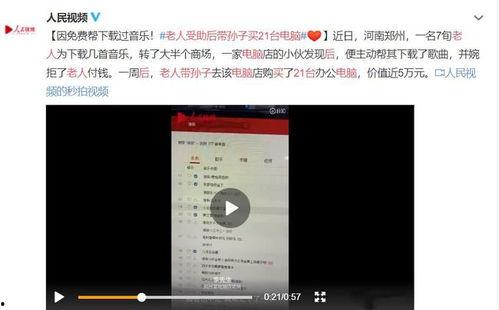 阿荣最新爆料新闻事件视频,最新爆料新闻事件视频深度解析