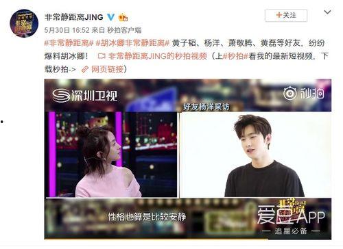 九柒最新爆料视频大全免费观看,免费观看，揭秘幕后真相