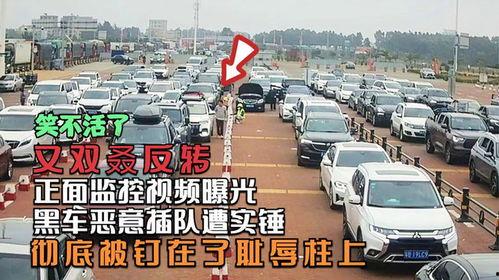 黑车最新爆料网站大全视频,最新爆料网站大全视频深度解析