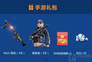 cf端游返场爆料最新,经典武器回归，全新玩法等你来战！